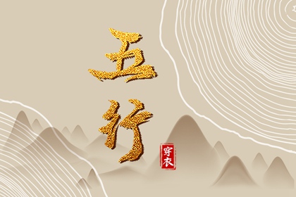 2025万年历查询 黄道吉日万年历大全 万年历日历黄历