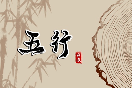 未来十天的开业黄道吉日_未来十天的装修黄道吉日_日历黄道吉日