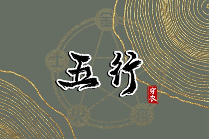 择吉黄历每日宜忌_择吉老黄历皇历