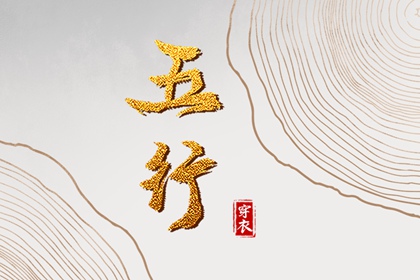 老黄历每日宜忌查询_今天日期黄历查询_今日黄历凶时
